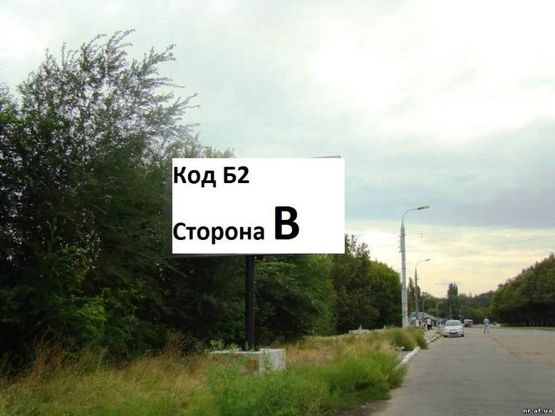 Фото рекламной плоскости по адресу ул.Бурхана, напротив дома 25 и дома №1 пр. Василя Стуса