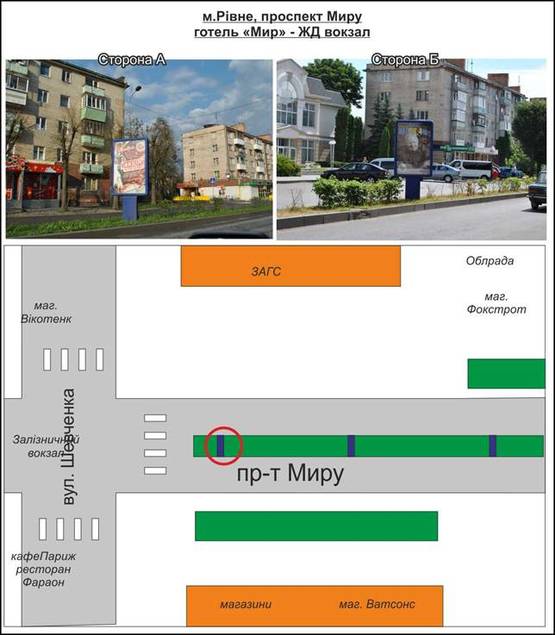 Фото рекламної площини за адресою вул, пр-т Миру, вул. Шевченка, (розподільча смуга) Будинок урочистих подій