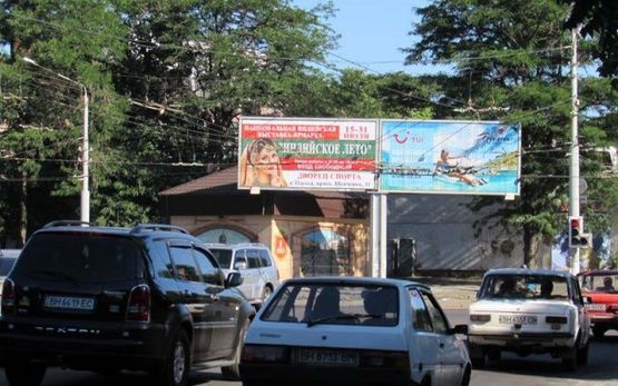 Фото рекламной плоскости по адресу Стуса ул., 10 - Мельницкая ул.