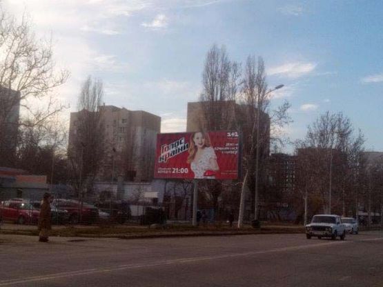 Фото рекламной плоскости по адресу Маршала Малиновского ул., 33