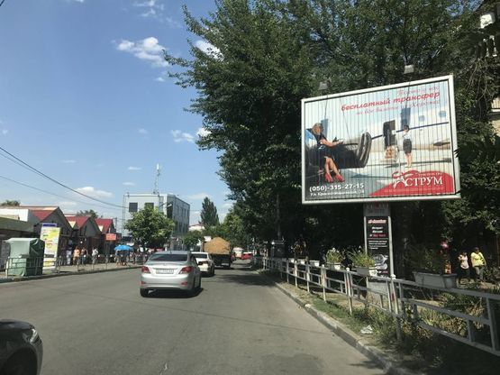 Фото рекламной плоскости по адресу ул.Потемкинская (р-н Ц.Рынка)