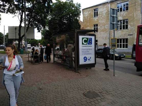 Фото рекламної площини за адресою Митрополита Андрея вул. - Митрополита Ангеловича вул.