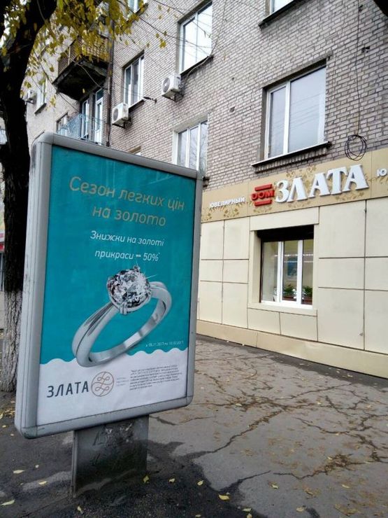 Фото рекламной плоскости по адресу пр. Свободы (Ленина), 57