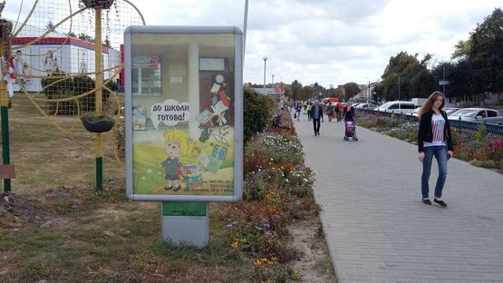 Фото рекламної площини за адресою ул. Шевченко, аллея около магазина "ЭКО-Маркет"