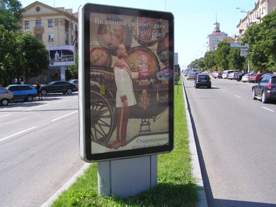 Фото рекламної площини за адресою пр.Ленина, л.12 апреля-бул.Шевченка