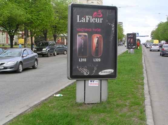 Фото рекламної площини за адресою пр.Ленина, ул.Я.Новицкого-пл.Фестивальная