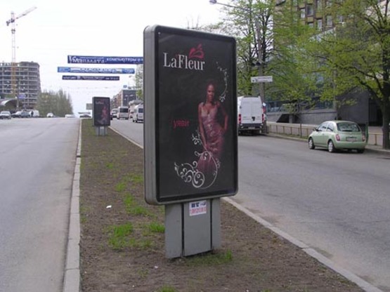 Фото рекламної площини за адресою пр.Ленина, ул.Я.Новицкого-пл.Фестивальная