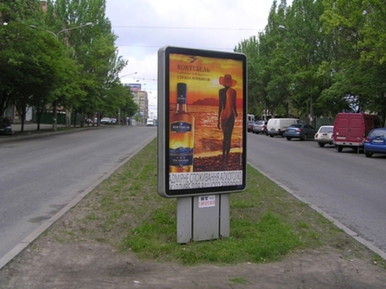 Фото рекламной плоскости по адресу пр.Ленина, пл.Фестивальная-ул.Гагарина