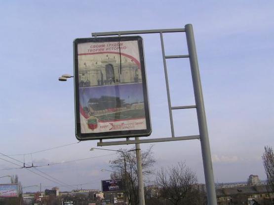 Фото рекламної площини за адресою пр.Ленина, ул.Гагарина-Дамба