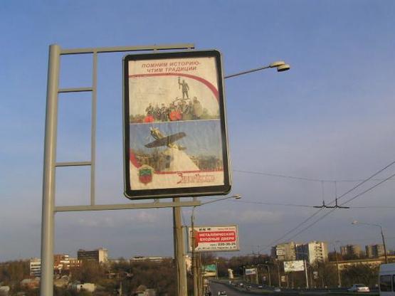 Фото рекламной плоскости по адресу пр.Ленина, Дамба(центр)