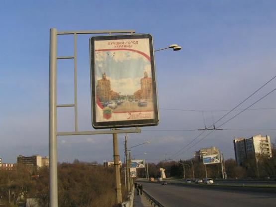 Фото рекламной плоскости по адресу пр.Ленина, Дамба(центр)