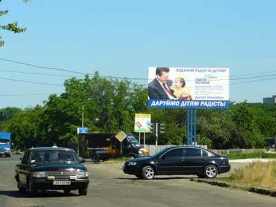 Фото рекламной плоскости по адресу Димитрово , ул. Кооперативная, 18