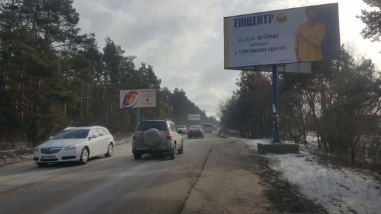 Фото рекламной плоскости по адресу Бортничи ,напротив ул.Промысловой