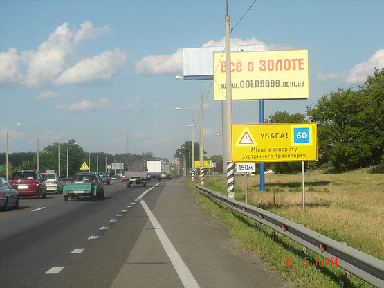 Фото рекламної площини за адресою М-06 Житомир-Киев 32 км 000 м