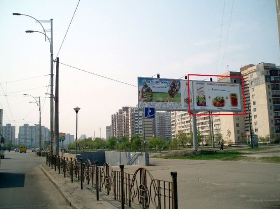 Фото рекламной плоскости по адресу Маяковского проспект / Данькевича (около"Биллы")