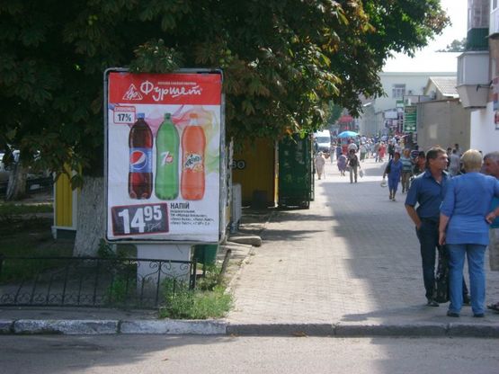 Фото рекламної площини за адресою ул. Соборная, 53