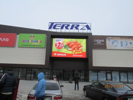 Фото рекламной плоскости по адресу бульвар Строителей, 27А Рядом "ЭПИЦЕНТР", "АТБ", рестораны, банки.