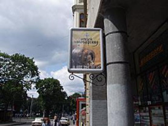 Фото рекламной плоскости по адресу Свободи прт.