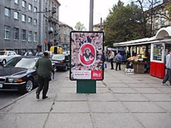 Фото рекламної площини за адресою Зернова вул., 3