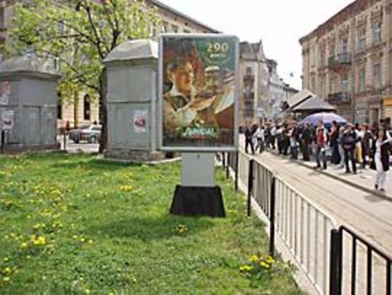 Фото рекламной плоскости по адресу Соборна пл.