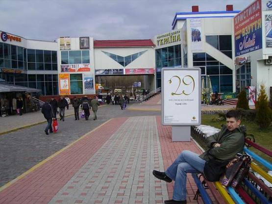 Фото рекламной плоскости по адресу Виговського вул.