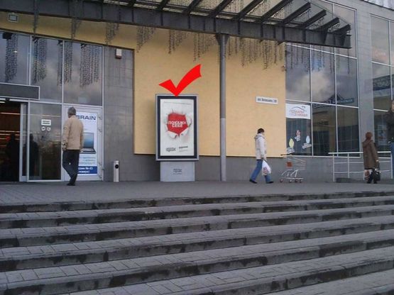 Фото рекламной плоскости по адресу вул.Виговського 100, ТЦ ВАМ, праворуч від входу