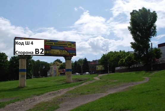 Фото рекламной плоскости по адресу Опоры ,пр. Тараса Шевченко (бывшая ул.Сыровца)