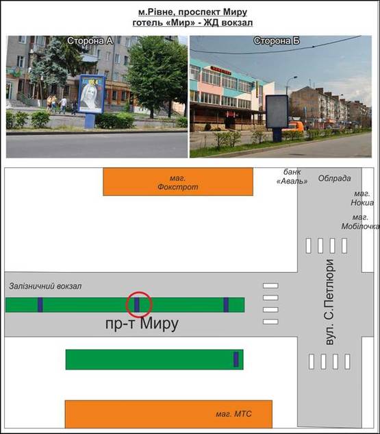 Фото рекламної площини за адресою вул, пр-т Миру, (розподільча смуга) кафе "Саторі  " Зупинка  маршрутки