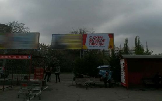 Фото рекламної площини за адресою Тополева ул. - Люстдорфская дорога, 144