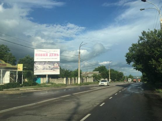 Фото рекламной плоскости по адресу Киндийское (выезд из Херсона), низ