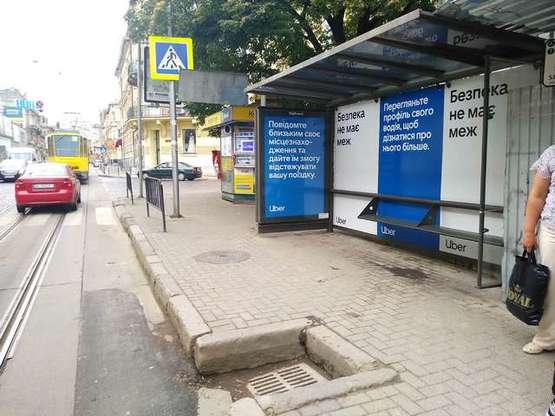 Фото рекламной плоскости по адресу Івана Франка вул. - Саксаганського вул.