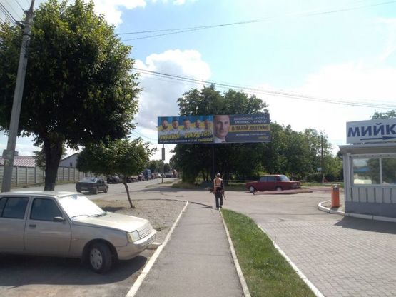 Фото рекламної площини за адресою вул Трудова (автосалон)