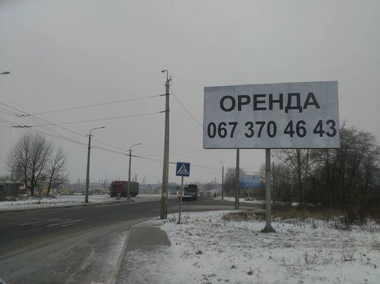 Фото рекламной плоскости по адресу с. Рованці, (виїзд з Луцька на Львів, навпроти нового ринку)