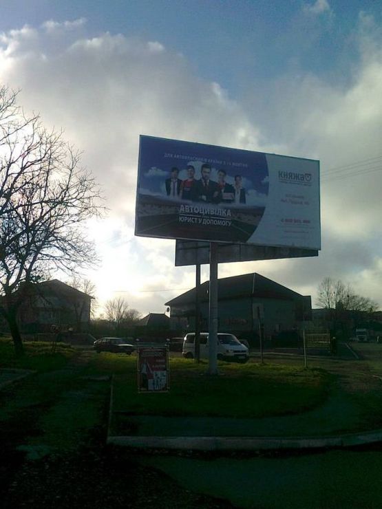 Фото рекламної площини за адресою вул. Луцька, 26, навпроти автостанції