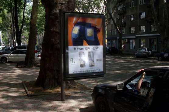 Фото рекламної площини за адресою Пушкінська вул., 44