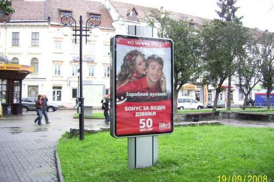 Фото рекламної площини за адресою Ринок пл., 6