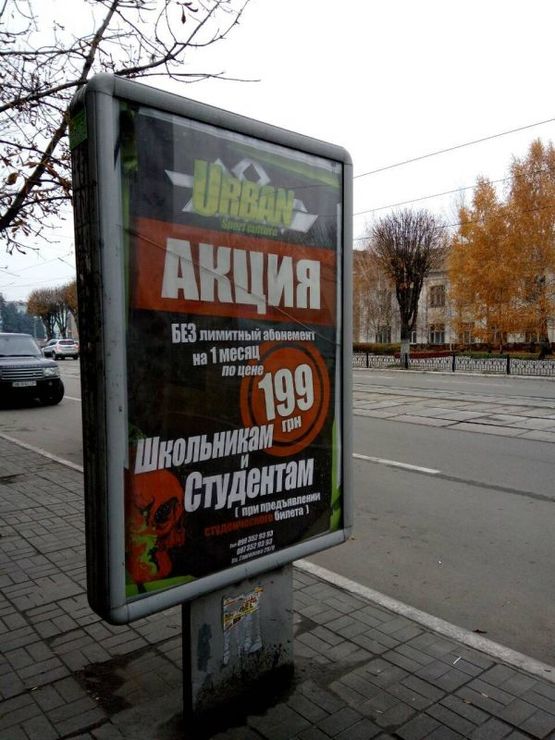 Фото рекламної площини за адресою пр. Т Шевченка (Сировца), 5