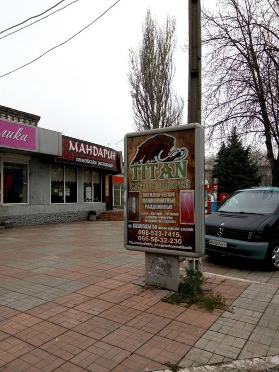 Фото рекламной плоскости по адресу пр. Свободы (Ленина), 44