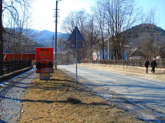 Фото рекламной плоскости по адресу Траса Н-09 Мукачево-Львів, Свободи, кафе Квітуча Долина, санаторій Прикарпатський, пішохідна зона до водоспаду Пробій, напрямок руху на Буковель
