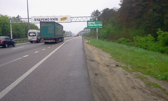 Фото рекламной плоскости по адресу Житомирская трасса 22,300 км - Стоянка - в направлении Житомира