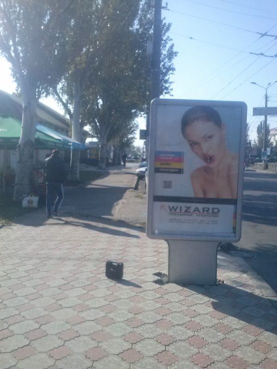 Фото рекламної площини за адресою вул. Пушкінська, 30 (кільце)