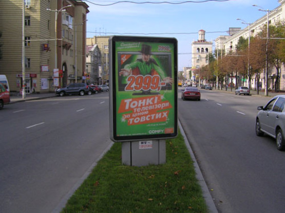 Фото рекламной плоскости по адресу пр.Ленина, пр.Металлургов - ул.Верхняя