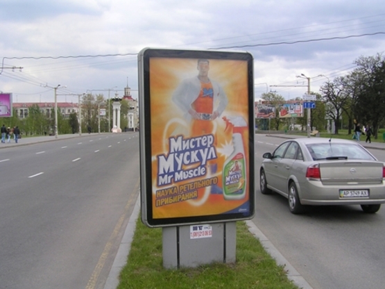 Фото рекламной плоскости по адресу пр.Ленина, ул.Верхняя- ул.Тюленина