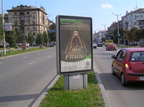 Фото рекламной плоскости по адресу пр.Ленина, б.Шевченка-ул.Южно-Украинская