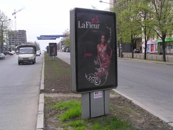 Фото рекламной плоскости по адресу пр.Ленина, ул.Я.Новицкого-пл.Фестивальная