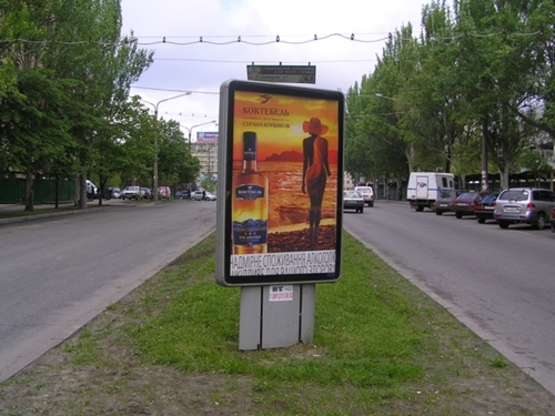 Фото рекламной плоскости по адресу пр.Ленина, пл.Фестивальная-ул.Гагарина