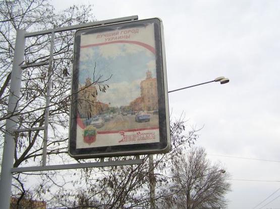 Фото рекламной плоскости по адресу пр.Ленина, ул.Гагарина-Дамба