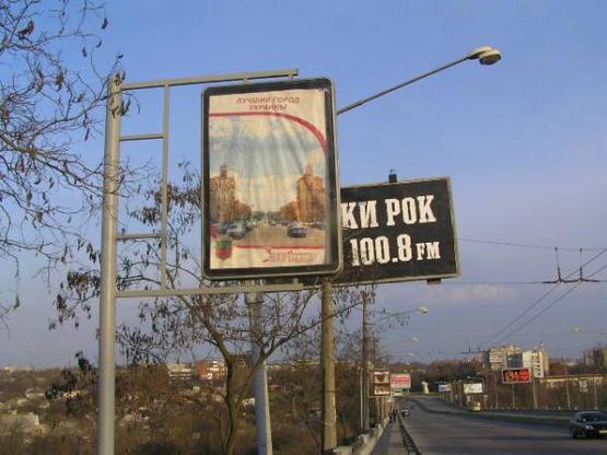 Фото рекламної площини за адресою пр.Ленина, Дамба(центр)