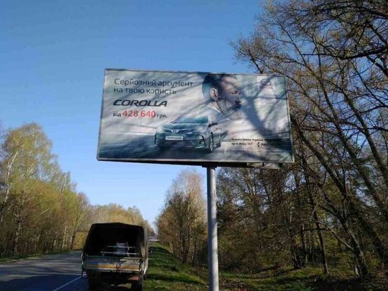 Фото рекламной плоскости по адресу пр-т Миру, виїзд з міста, у напрямку м.Гомель з правої сторони за 150м від зупинки "Обласний тубдиспансер"