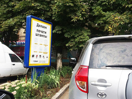 Фото рекламной плоскости по адресу ул.Гетьманская,30 (Центр города - район самолета. Кофейня)